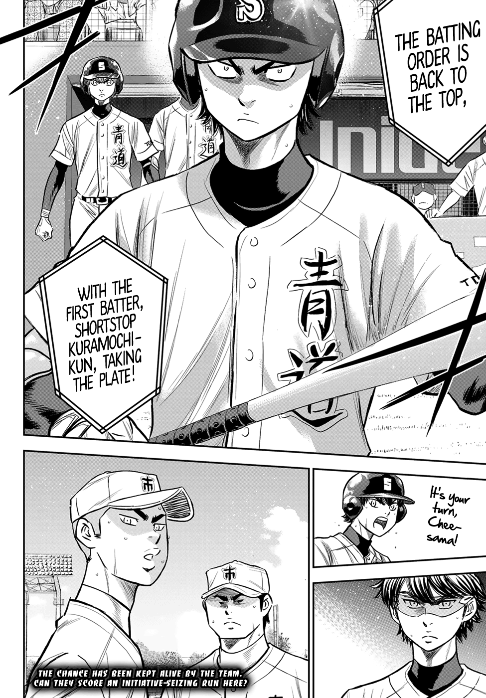 Daiya no A - Act II Chapter 231 20